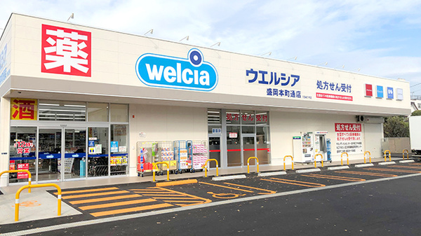 ウエルシア薬局盛岡本町通店の外観