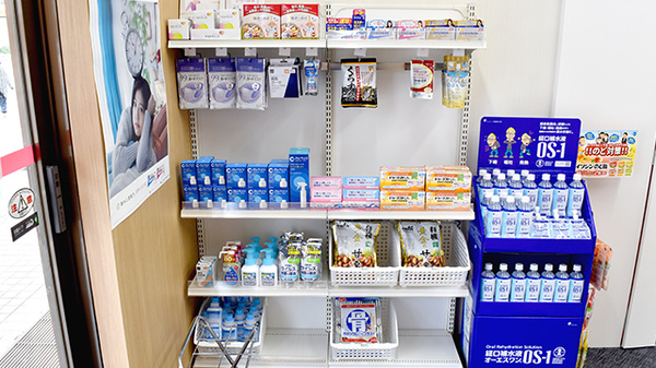 ココカラファイン薬局薬園台駅前店の一般医薬品