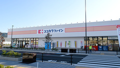 ココカラファイン薬局寝屋川公園店の外観