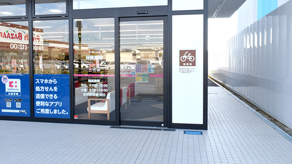 ココカラファイン薬局寝屋川公園店の入口
