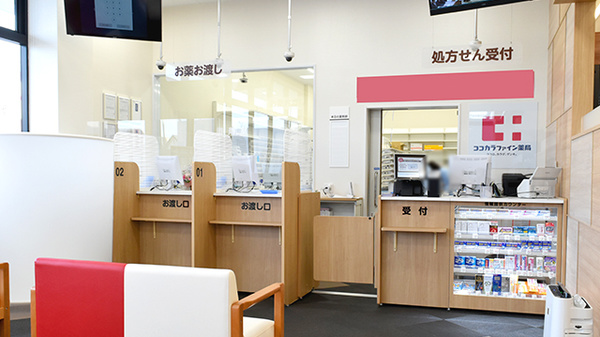 ココカラファイン薬局寝屋川公園店の受付/カウンター