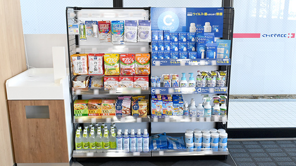 ココカラファイン薬局寝屋川公園店の雑貨品