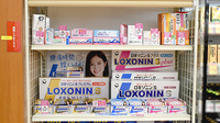 ココカラファイン薬局向陽台店の一般医薬品