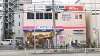 ココカラファイン薬局喜連瓜破駅前店