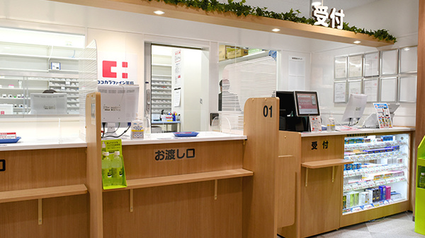 ココカラファイン薬局喜連瓜破駅前店の受付/カウンター