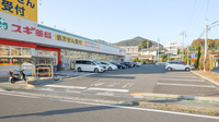 スギ薬局　鵜沼店の駐車場