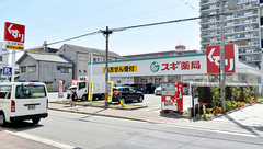 スギ薬局　城東古市店の外観
