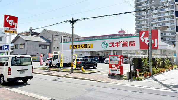 スギ薬局　城東古市店の外観