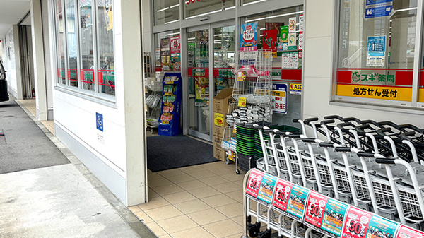 スギ薬局　城東古市店の入口