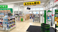 スギ薬局　城東古市店の入口