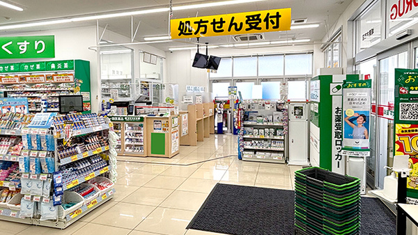 スギ薬局　城東古市店の入口
