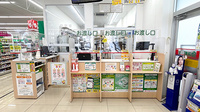 スギ薬局　城東古市店の受付/カウンター