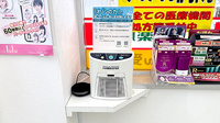 スギ薬局　城東古市店の感染予防対策