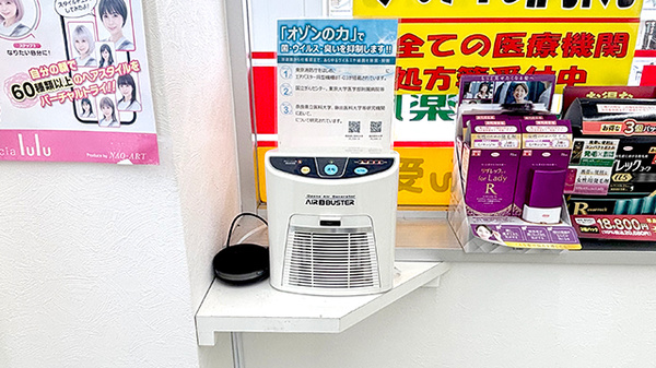 スギ薬局　城東古市店の感染予防対策