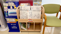 スギ薬局　城東古市店のキッズ用品
