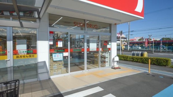 スギ薬局　日根野店の入口