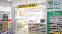 スギ薬局　日根野店の入口