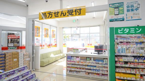 スギ薬局　日根野店の入口