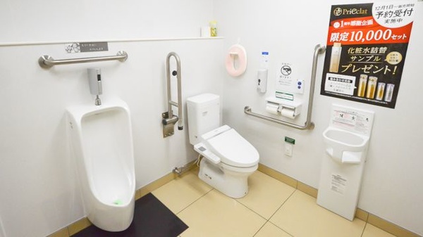 スギ薬局　日根野店のお手洗い
