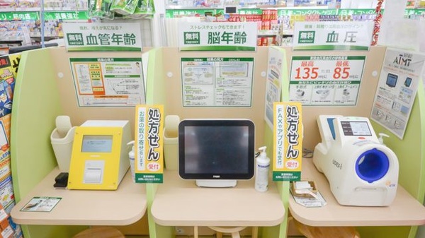 スギ薬局　日根野店のその他測定器