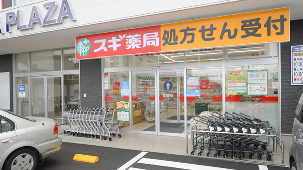 スギ薬局　東大阪旭町店の入口