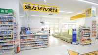 スギ薬局　中小田井店の入口