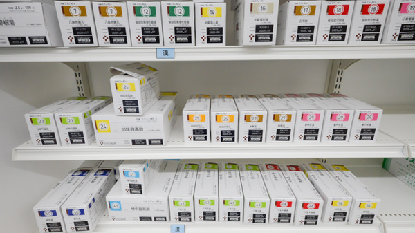 スギ薬局　中小田井店の漢方薬