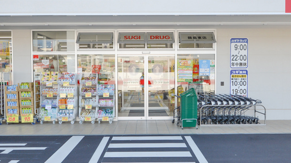 スギ薬局　鏡島東店の入口