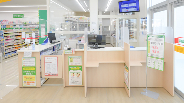 スギ薬局　鏡島東店の受付/カウンター