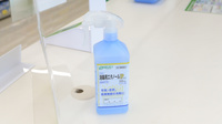 スギ薬局　鏡島東店の感染予防対策