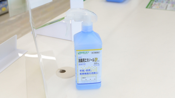 スギ薬局　鏡島東店の感染予防対策