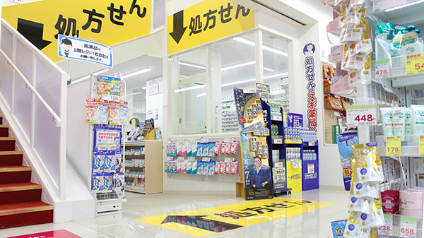 スギ薬局　八王子店の入口