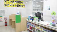スギ薬局　八王子店の受付/カウンター