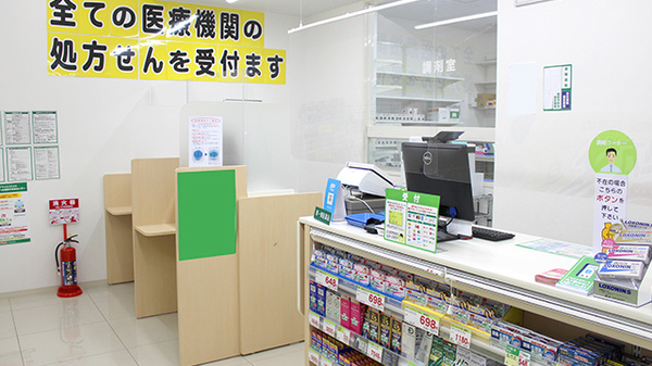 スギ薬局　八王子店の受付/カウンター