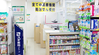 スギ薬局　八丁畷店の受付/カウンター