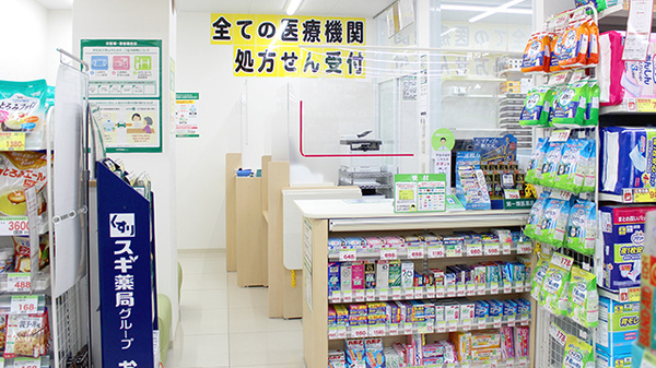 スギ薬局　八丁畷店の受付/カウンター