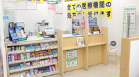スギ薬局　雪谷店の受付/カウンター