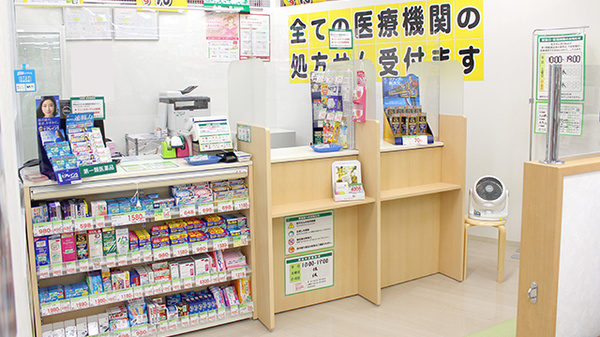 スギ薬局　雪谷店の受付/カウンター