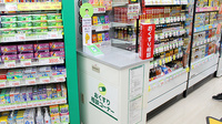 スギ薬局　雪谷店の相談対応