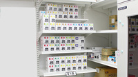 スギ薬局　雪谷店の漢方薬
