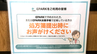 ヒカリ薬局　あおいち店のネット受付対応