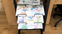 ヒカリ薬局　あおいち店の冊子