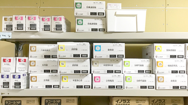 ヒカリ薬局　あおいち店の漢方薬