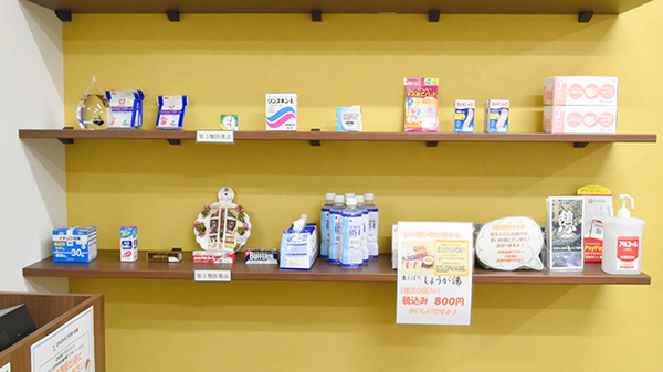 戎薬局　東湊店の一般医薬品