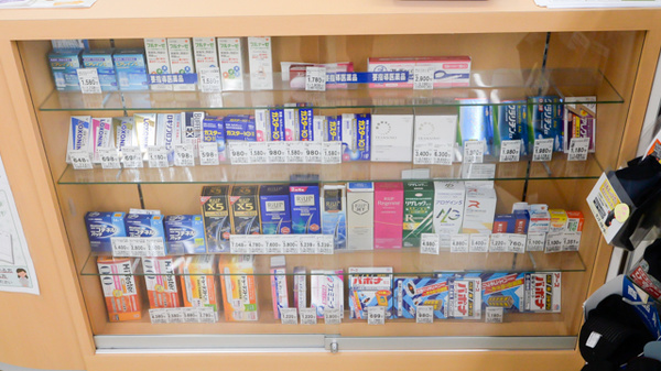 ドラッグセイムス御座薬局の一般医薬品