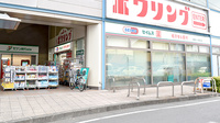 ドラッグセイムス飯能ぺぺ南口薬局の外観