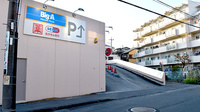 ドラッグセイムス横浜平戸薬局の駐車場