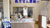 マルエ薬局　前橋元総社蒼海店の受付/カウンター