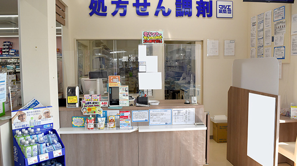 マルエ薬局　前橋元総社蒼海店の受付/カウンター