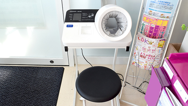 マルエ薬局　前橋元総社蒼海店の血圧計